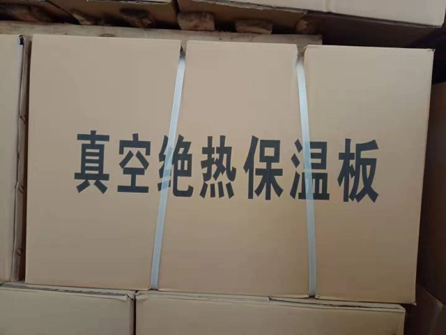 河北stp保溫板廠家質量有保障